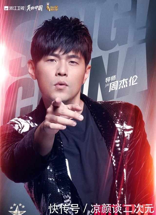 跨界歌王6 《跨界歌王6》嘉宾名单曝光,一代浪姐、耽改剧男主、谋女郎加盟