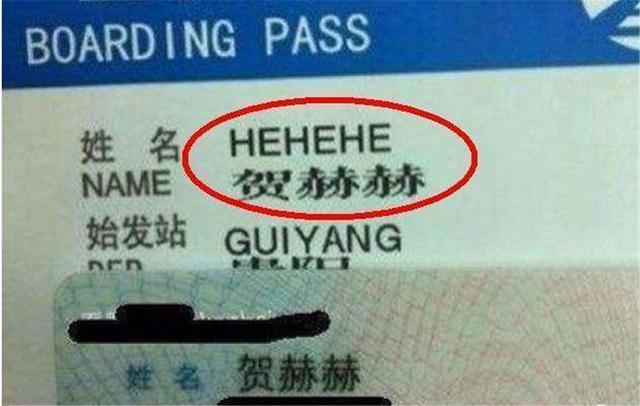 取名|爸爸姓“日”,想让孩子随母姓,爷爷随口取名,全家人点赞