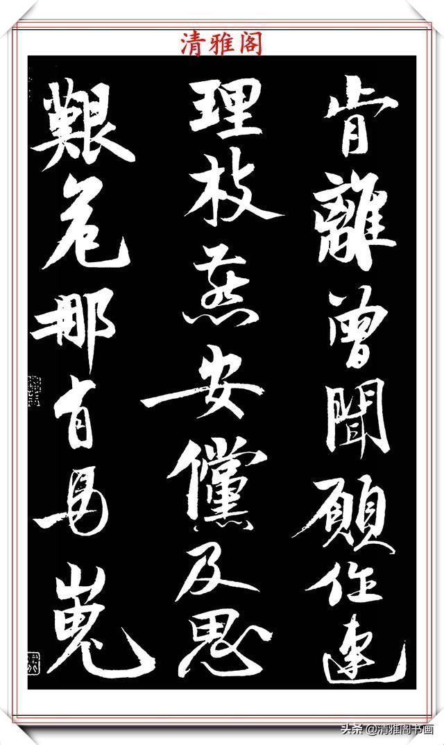 宋徽宗赵佶|南宋书法家赵孟坚，行书《自书诗》欣赏，用笔劲利流畅，风格秀雅