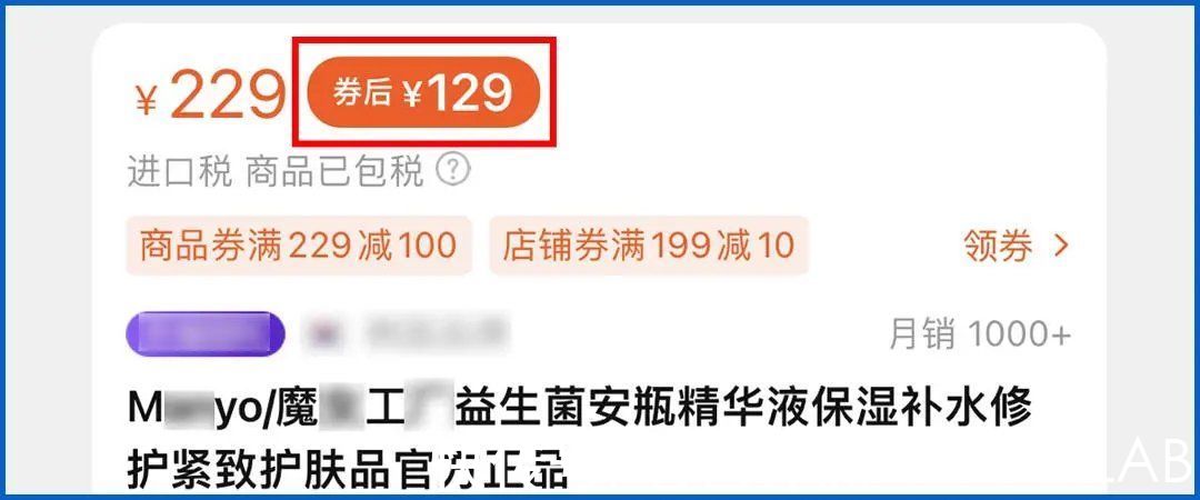 大牌 雅诗兰黛小棕瓶、娇韵诗双萃，这些大牌“平替”真的靠谱吗？