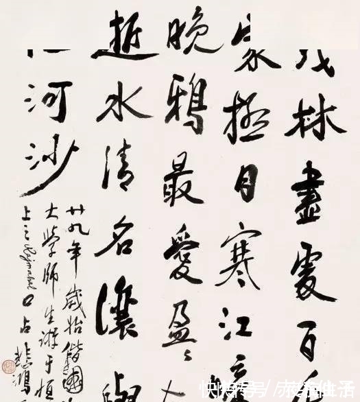 书法$徐悲鸿:书法是很简单的事,我们自己搞复杂了!