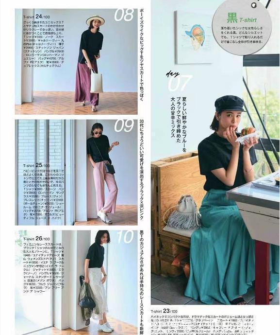 女人|中年女人T恤穿的“普普通通”?加点颜色和技巧也能穿得一鸣惊人