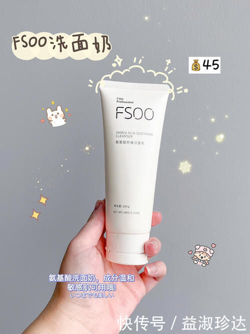 学生党变美实用好物,平价好用,无限回购系列