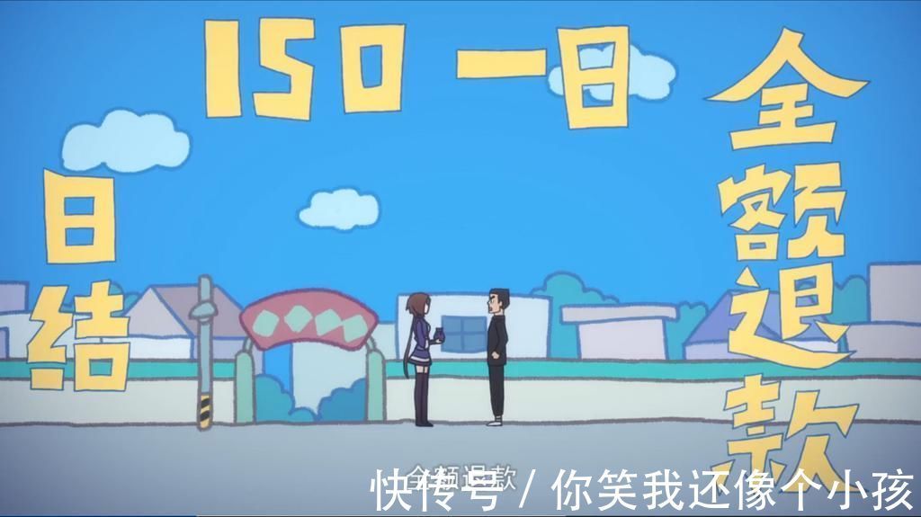 玄武国篇|伍六七之玄武国篇：又一对情侣出现，何大春的这4个优点让梅花十一动心了