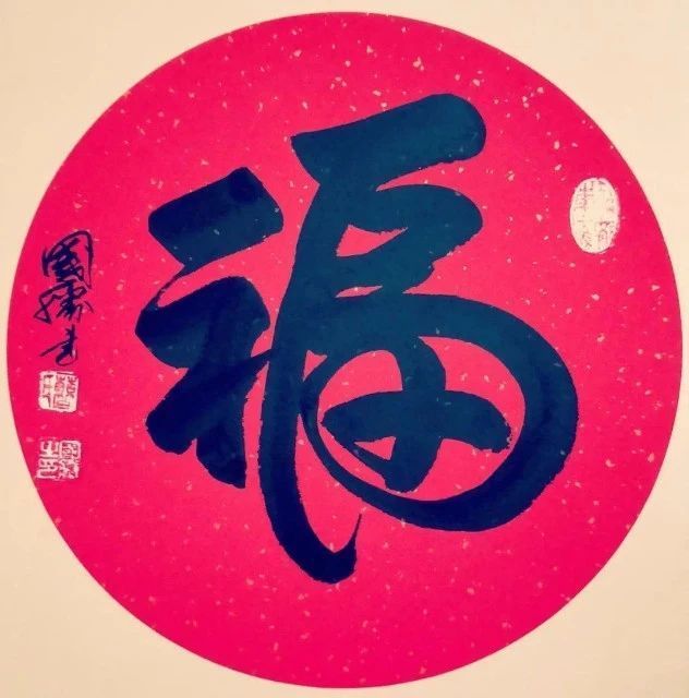 曹国胜—— 中国文化高级职称国家高级书法师(高级职称证书)