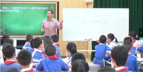 朋友|AI助力 让课堂更智慧——《平均数》教学案例及反思