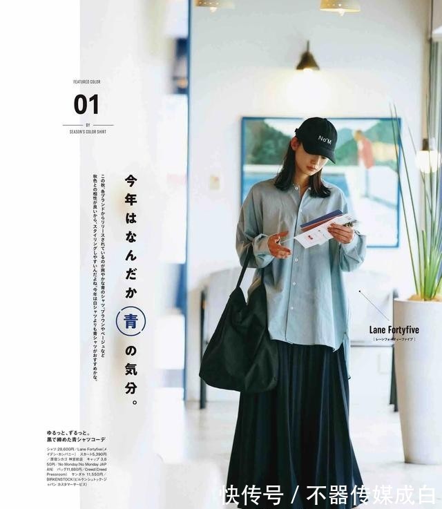 单品 秋天的衬衫怎么穿?这几个穿搭技巧要清楚,让你凹出高级感