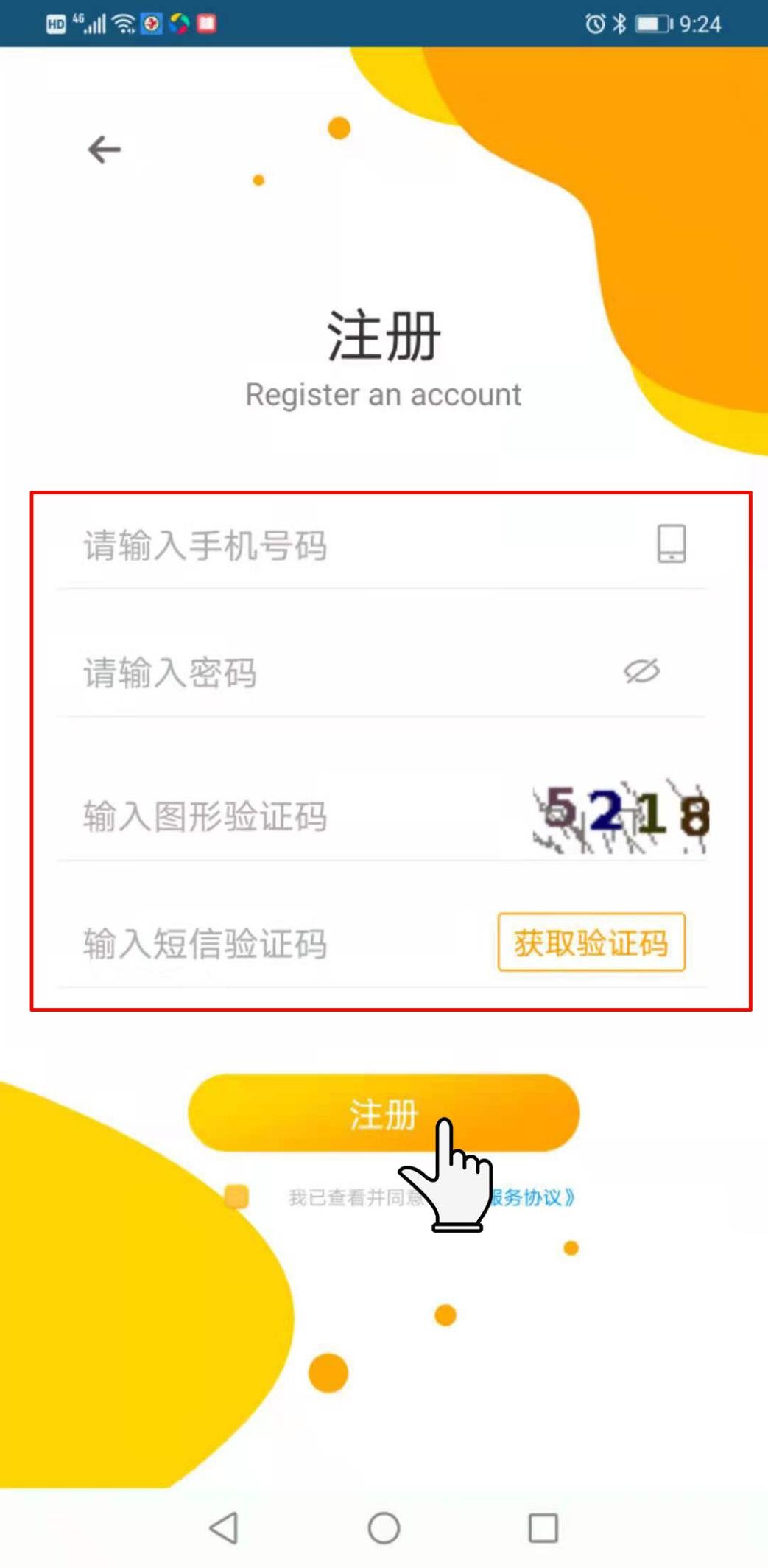 滨州市人民医院|滨州市人民医院提醒您，特殊时期这样就诊更安全