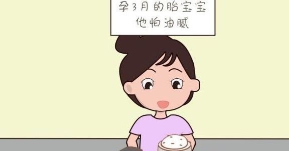 准妈妈们|孕期每个月胎儿最怕什么?根据月龄告诉你,你们还不悠着点吗?