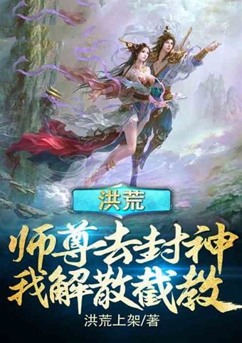 许开$本周飞卢天榜TOP小说推荐!一朝谋定天下,万里疆域尽归吾主!