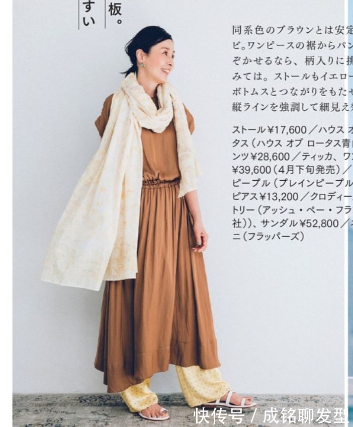 学会|大龄女性的显身材法则,学会上短下长很重要,简单搭配也能变高级