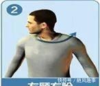 缓解|十个颈椎,八个痛,教你用一天时间缓解颈椎痛!