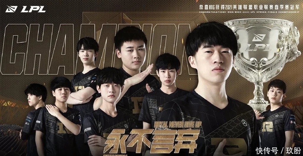 灵药自办lol手游水友赛 选手留言气坏柚子 4级潘森打6级螳螂 全网搜