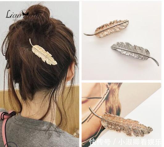 up|漂亮的发夹并不是简单的装饰品,对的发夹还能让自身的气质up