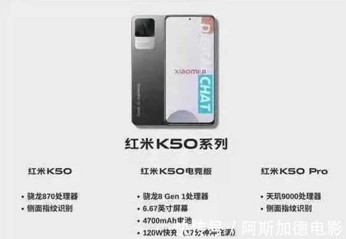 k50|3款即将发布的手机，其中一部拥有极致性价比，想换机的先等等！