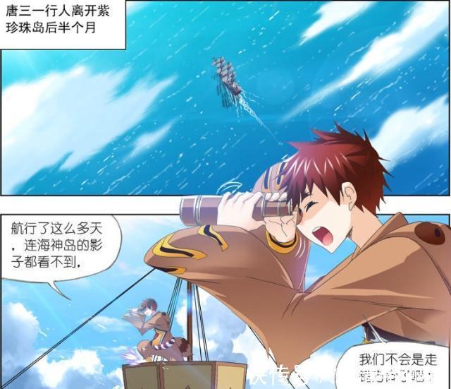 海神|斗罗大陆:海马斗罗登场,唐三等人受他邀请,参加海神的“试炼”