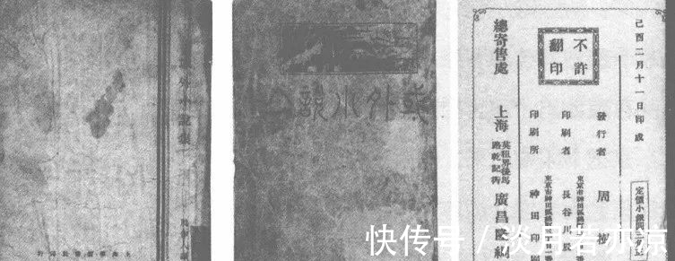 觉醒年代!还原一个真实的鲁迅!