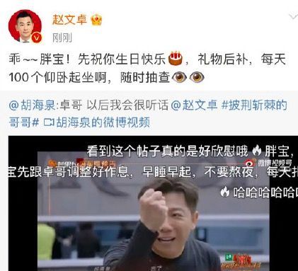 披荊斬棘|《披荊斬棘》5位寶藏哥哥，兩個(gè)呆，兩個(gè)帥，還有一個(gè)最搞怪