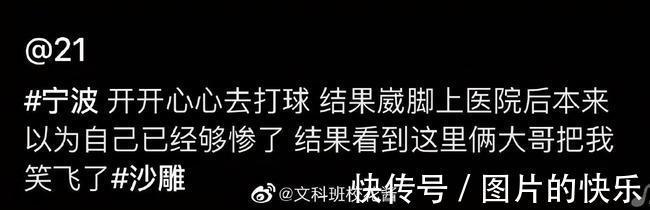 |当你卖掉了前任送的东西 冷段子1805