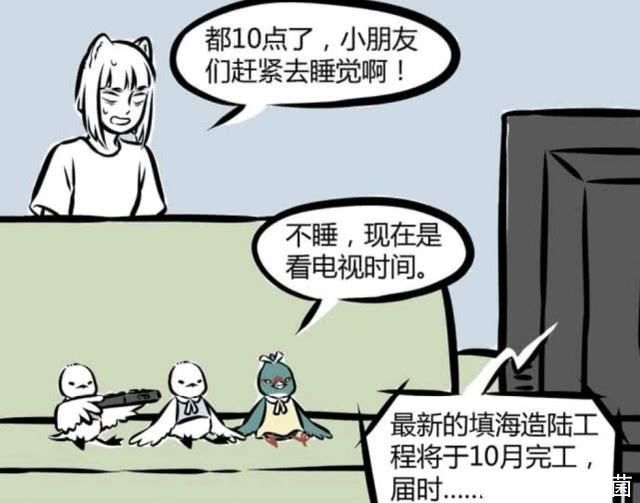 长大|非人哉：星君生蛋不行，孵蛋却是一绝，九月表示长大一些有你受的