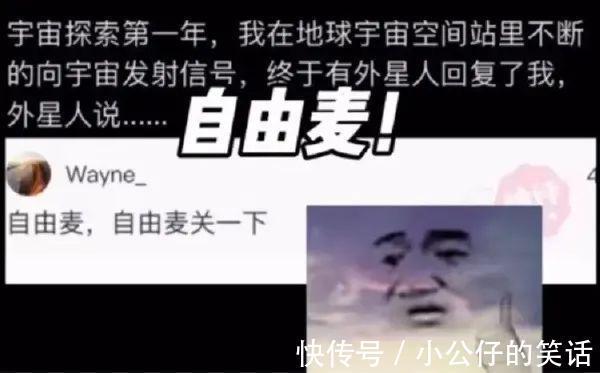 |反诈骗app是真的能反诈骗 冷段子1917