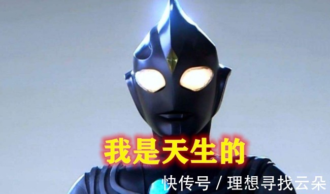 托雷基亚|奥特曼同样是黑暗,贝利亚是被逼,托雷基亚自愿,他我天生的