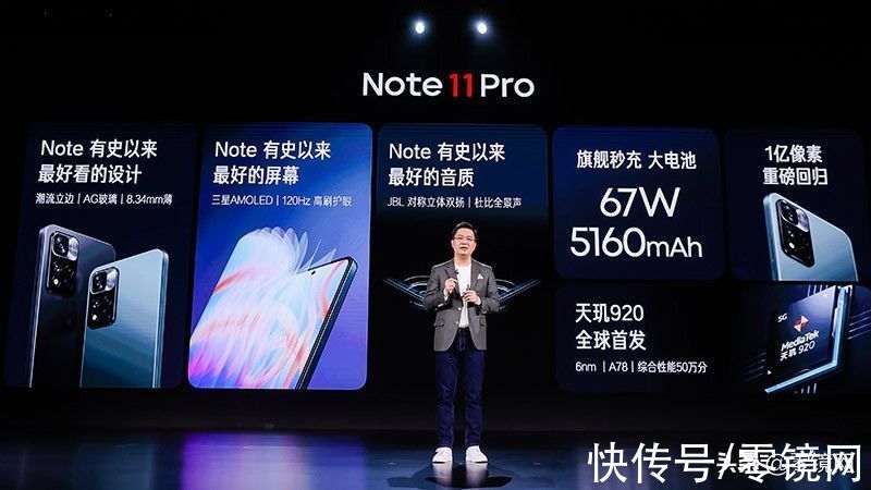 机型|打疯了，Redmi Note 11系列三箭齐发