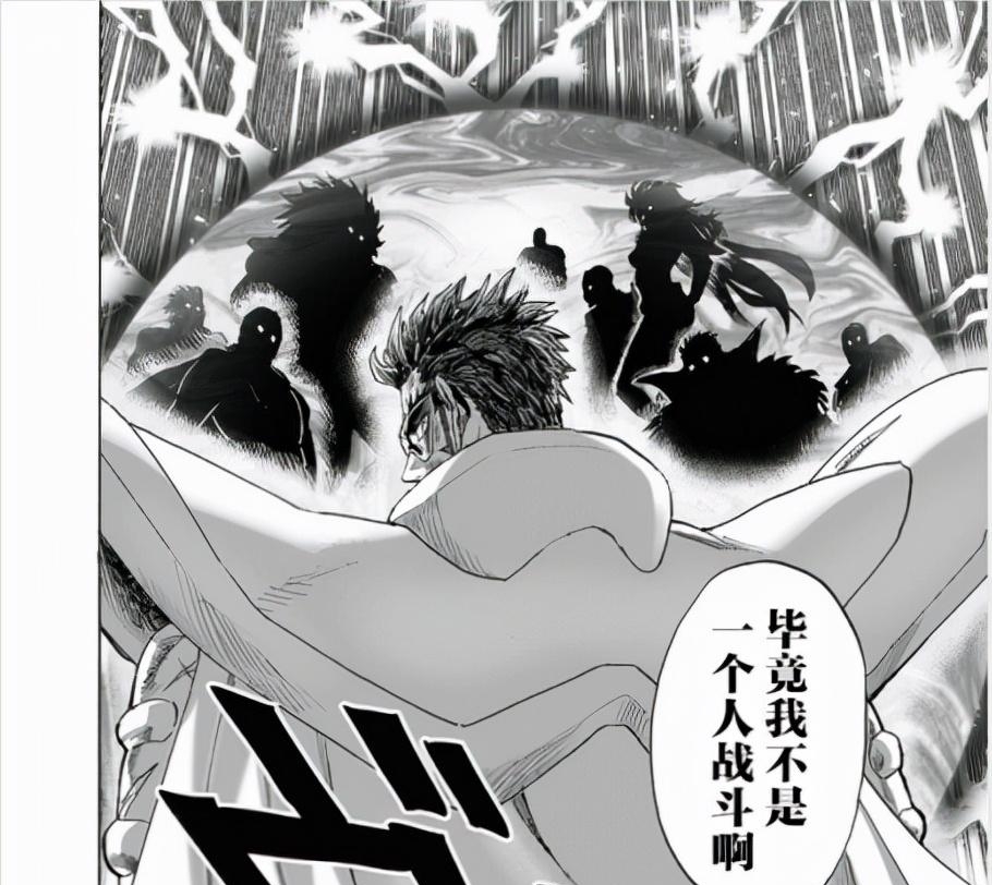 仙人|一拳超人:爆破天团、仙人怪人登场,村田在原创的路上越走越远!