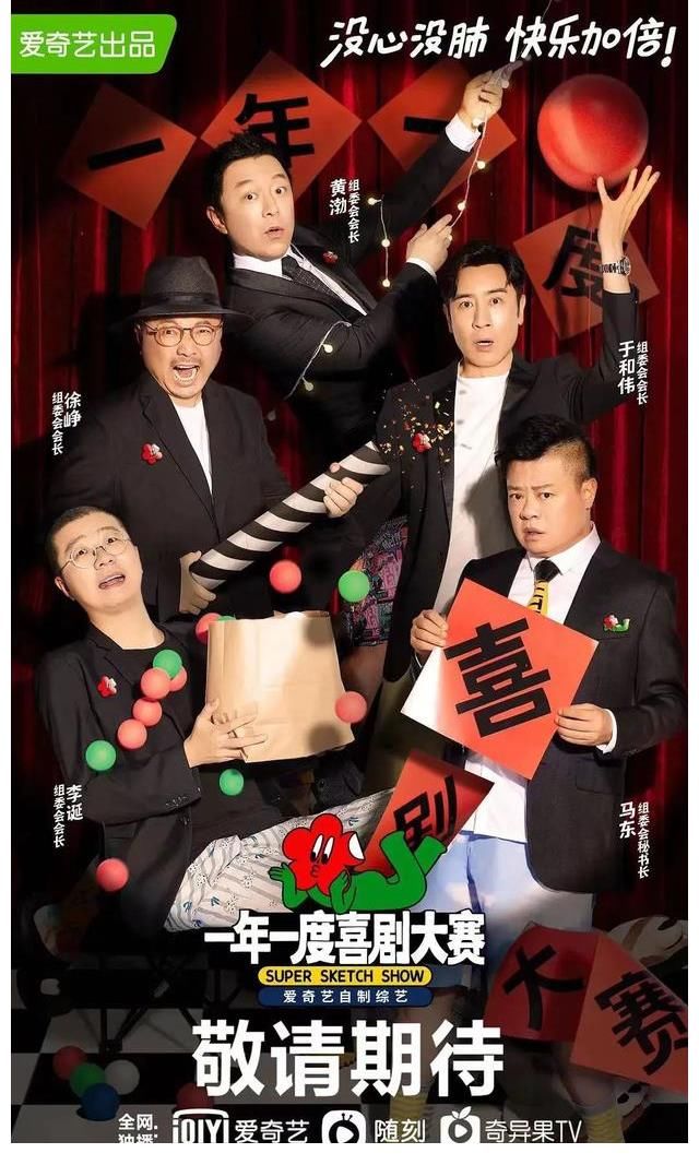 芒果tv|臺網(wǎng)綜藝祛浮躁，“清流綜藝”有哪些？