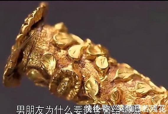 女友|男朋友送“金箍棒”给女友,女友怀疑被骗来鉴宝,估价后瞬间变脸