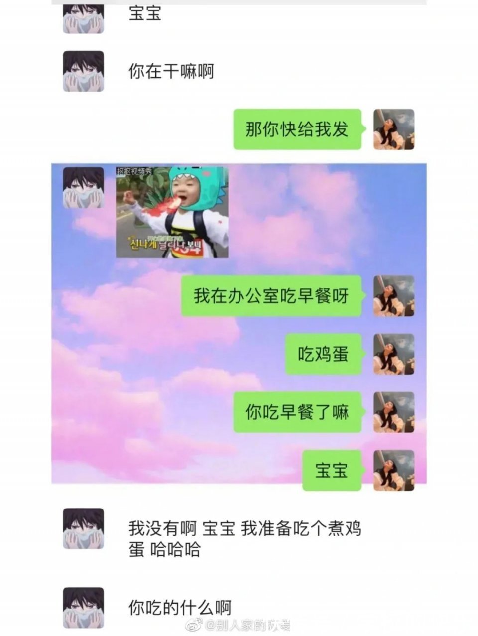 |搞笑趣图:没事千万不要跟男生聊天,真是给我破大防了