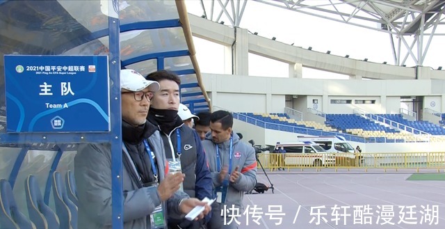 重庆队|欠薪逼平申花，大摩托拒绝出场，张外龙“整活”难为无米之炊