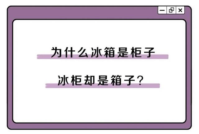 黄瓜|为什么明明是馍夹着肉，却要叫肉夹馍？答案其实很简单