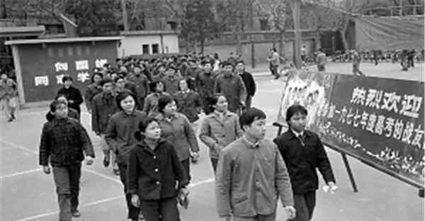 农民|77年恢复高考 十年没看书的农民 复习了一个月考上了清华