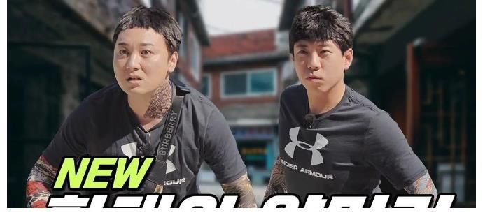 rRunning Man資訊：《油葵子》收視率連續(xù)下降！全昭旻更新錄制照片！星河夫婦合照更新