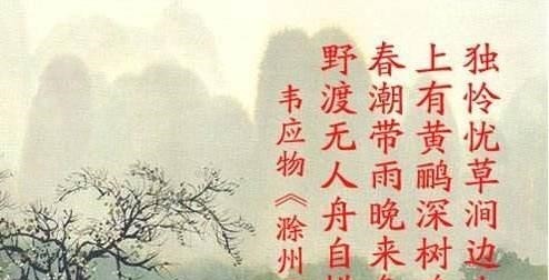 传诵#此人曾是巷中的恶霸,写下一首诗,却传诵至今!