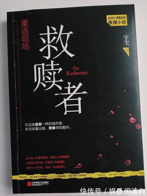 恐怖小说$惊悚小说第一弹，五本看完让你背脊发凉，不敢睡觉了！！！