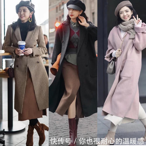 大衣 撞衫不可怕,谁丑谁尴尬,秋冬的大衣怎么穿好看?学三木就对了