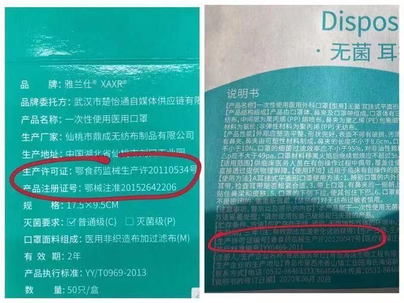 致癌|“口罩消毒残留物致癌？” 戴前要抖一抖？真相在此！