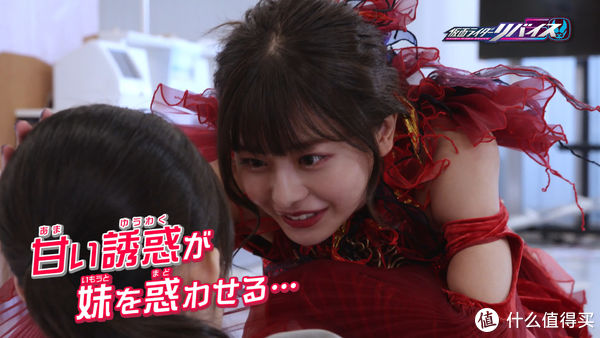 维斯|《假面骑士利维斯》我们兄妹，都是假面骑士~