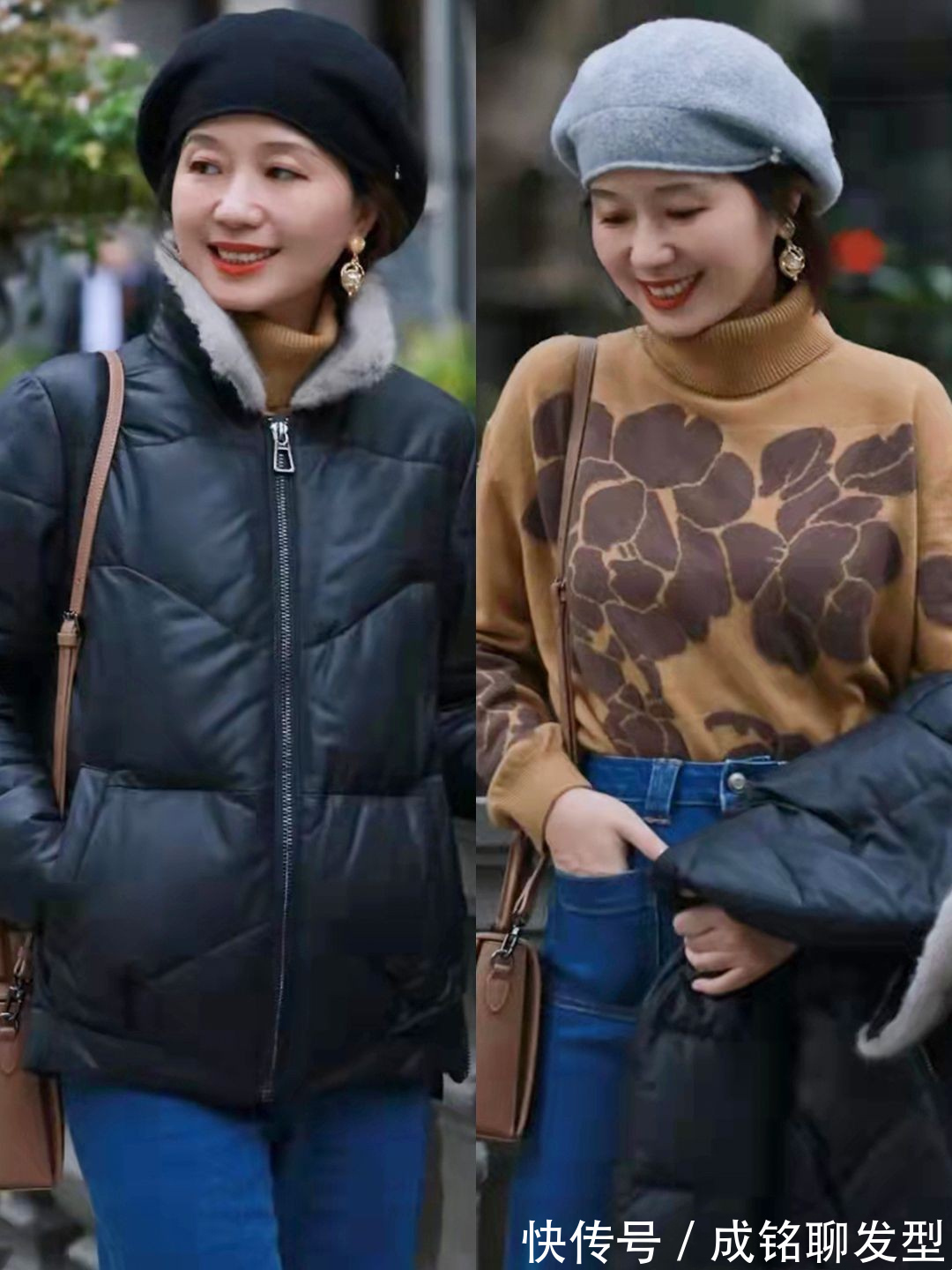 女人|冬季还是羽绒服最耐穿,五六十岁女人学会这几种搭配,减龄又时髦