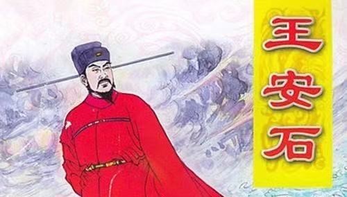 绝顶聪明|郭子仪与王安石这样处理隐私和面子,绝顶聪明