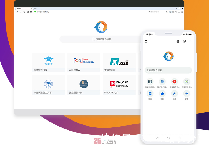 https|浏览器大全推荐丨这26款浏览器你用过几个?