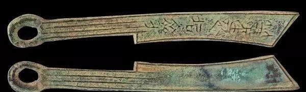 战国时期|古钱币五十大珍，每一枚都价值连城！