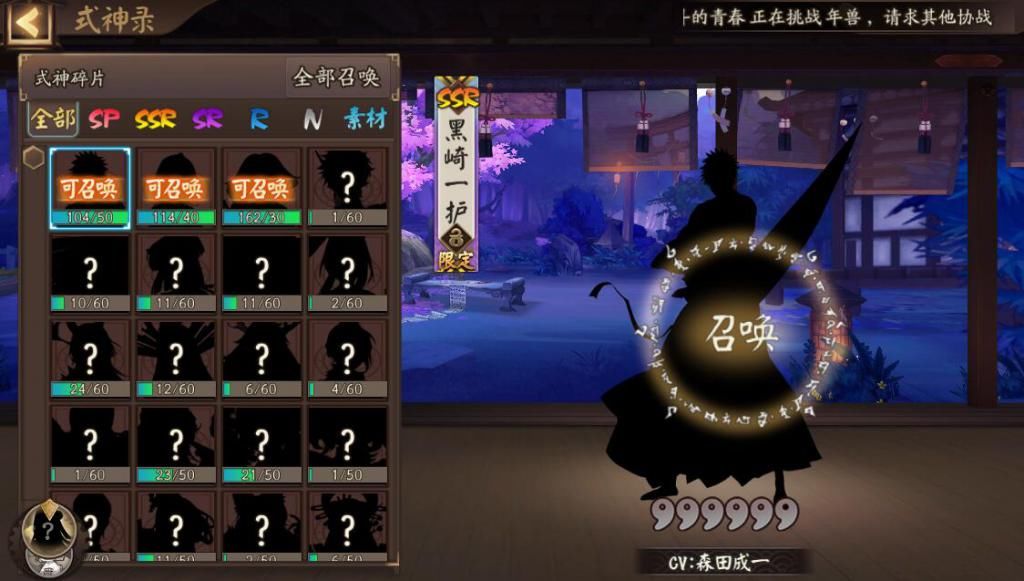 衡量|阴阳师：0617不如舅妈，1比1兑换不成立？式神价值该怎么衡量
