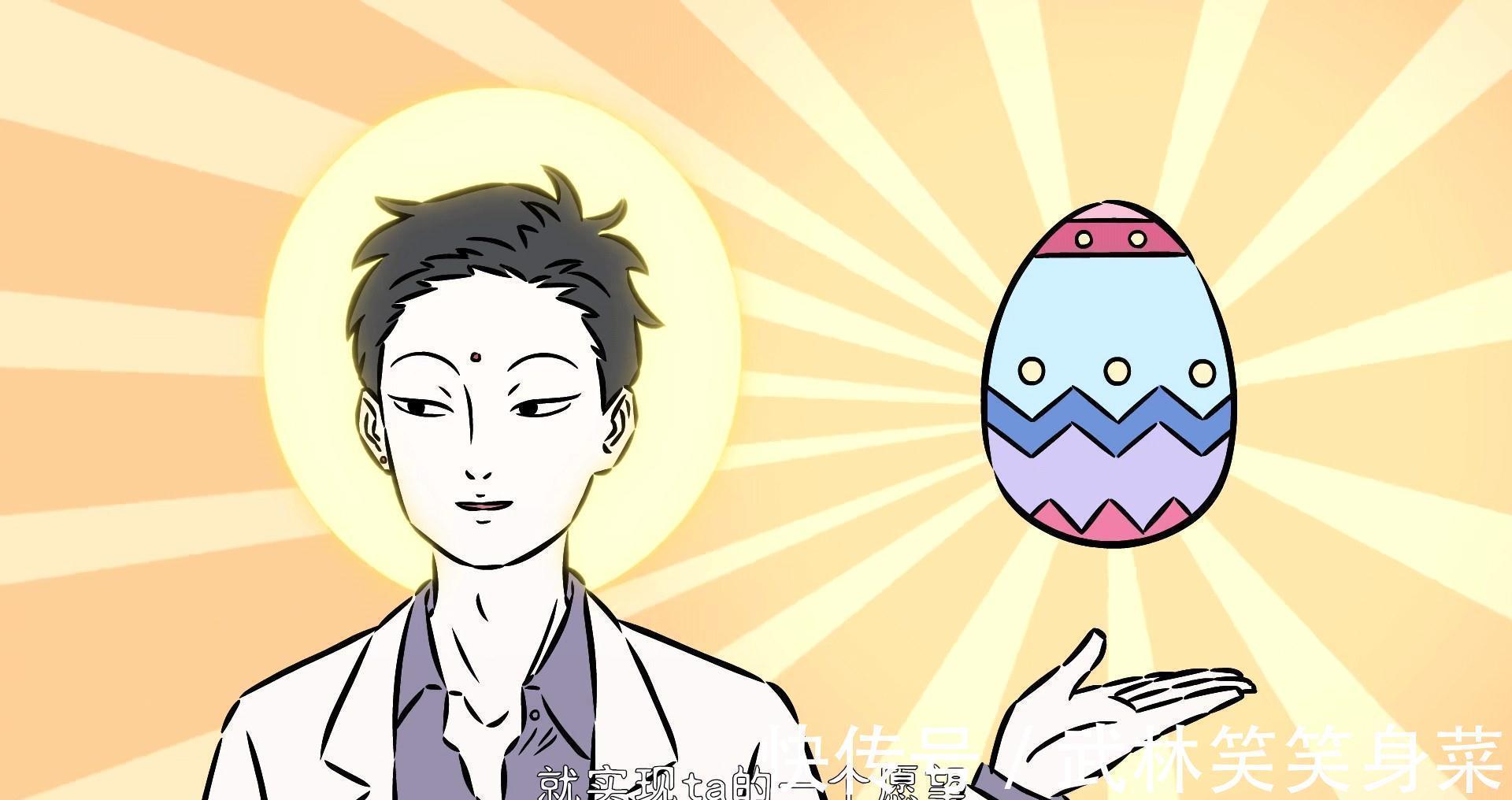 魔术|非人哉:年会开启,九月表演魔术,刑天表演胸口碎大石