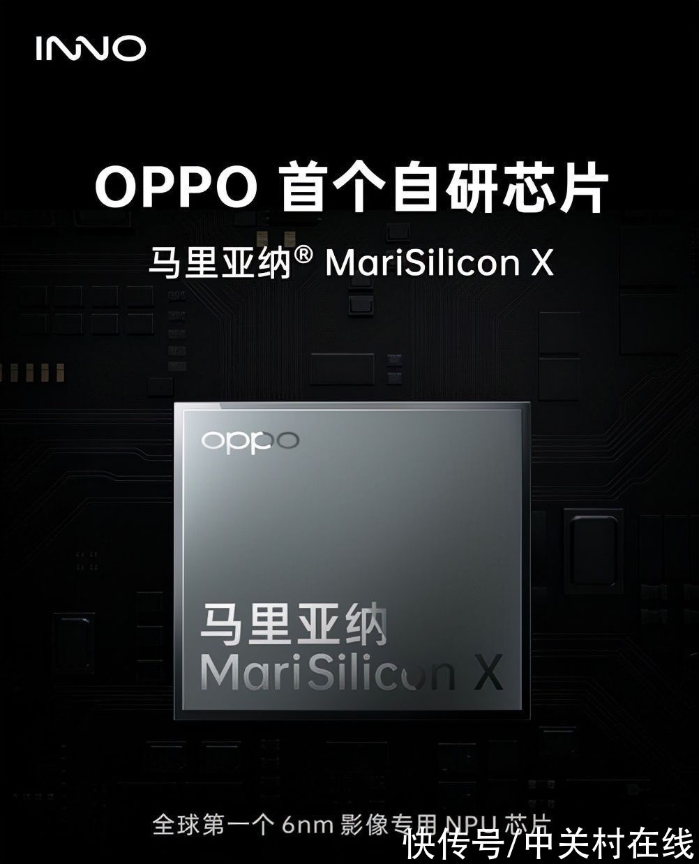 oppo|国产自研芯片让国产手机摆脱束缚，影像性能超过单一美国芯片手机