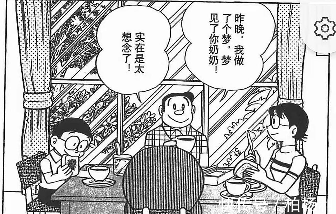 奶奶|《哆啦A梦》早就告诉我们,成年人的“崩溃”往往是从小事开始的