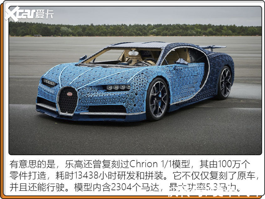 chiron|4款超值乐高推荐 布加迪Chrion你得拼3天