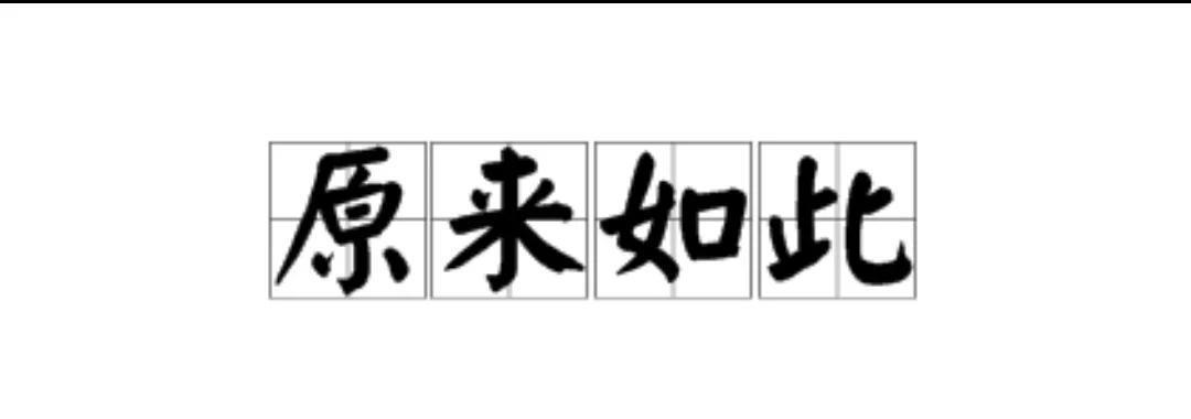 胃病|胃病“三分治七分养”，该如何养？胃黏膜损伤不吃药能自己修复？